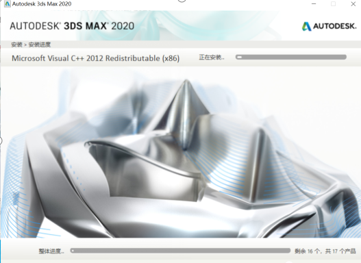 3dmax安装，3dmax教程安装步骤（3DMAX2020安装教程）
