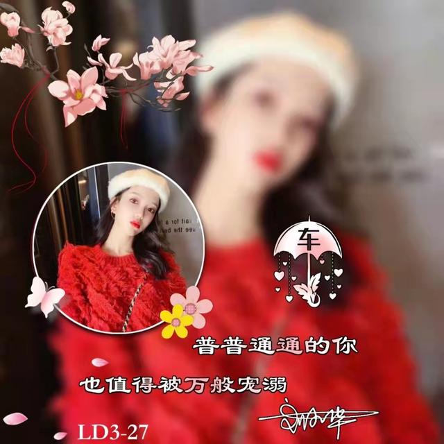 签名图片，签名图片怎么放在word里（2022超赞唯美照片个性签名头像）