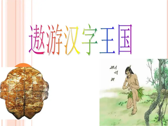 拭怎么组词，拭怎么组词和拼音（毫发之间六十三谈）