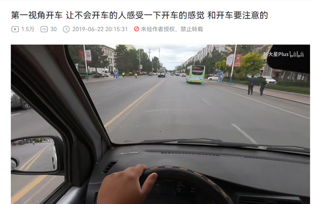 b站是什么网站，哔哩哔哩是一个什么样的网站（B站果然是个成人学习网站）