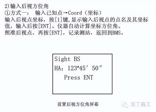 工程测量仪器有哪些，公路工程测量主要用哪些测量仪器（4种工程测量仪器的操作及使用）