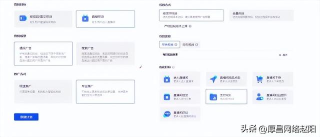 直播间带货口碑低怎么办，直播间带货口碑低怎么办呢？