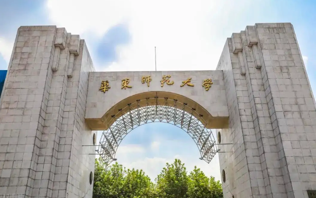 华东师范大学排名，上海师范类大学排名（2022中国师范类院校排名出炉）