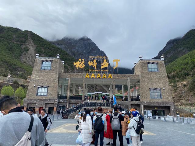 稻丁亚城旅游攻略，亚丁稻城旅游地图（真消费真感受-稻城亚丁攻略）