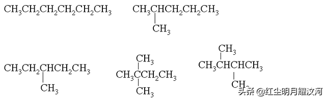 戊烷的同分异构体图示图片