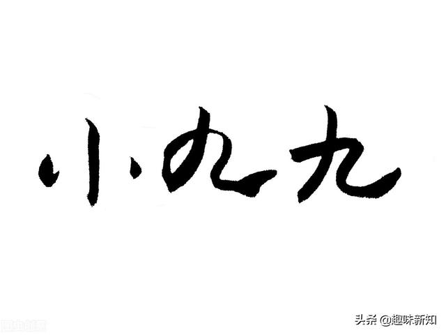 网恋如何表白浪漫表白的四种方式，网恋如何表白浪漫表白的四种方式女生（浪漫又唯美的表白方式）