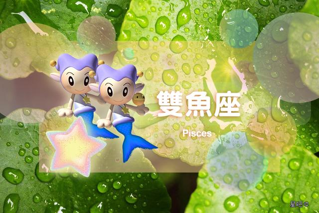 8月26日是什么星座，8月26日是什么星座女生（星座日运<8月26日>）