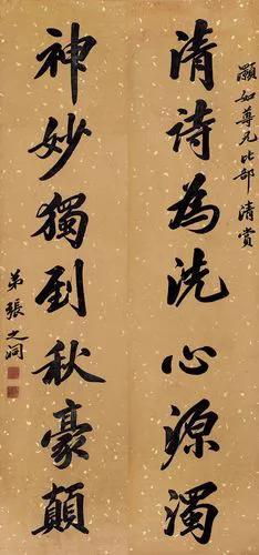 清朝年代表，清朝历史朝代表（〈金榜题名〉）