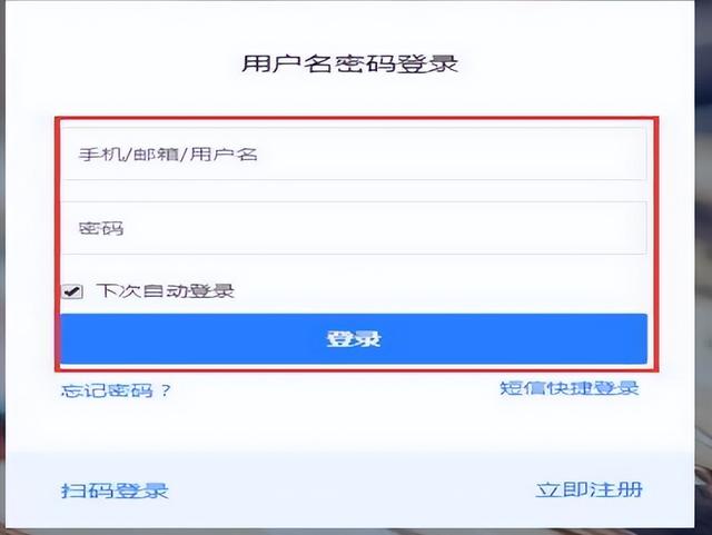 百家号怎么实名认证，百家号实名扫脸认证（新手自媒体创作必读-百度百家号如何注册）