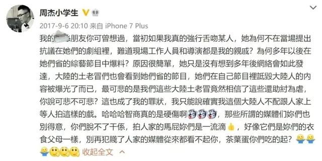 王晓晨泳装剧情照，王晓晨泳装（这些男星究竟是真敬业）