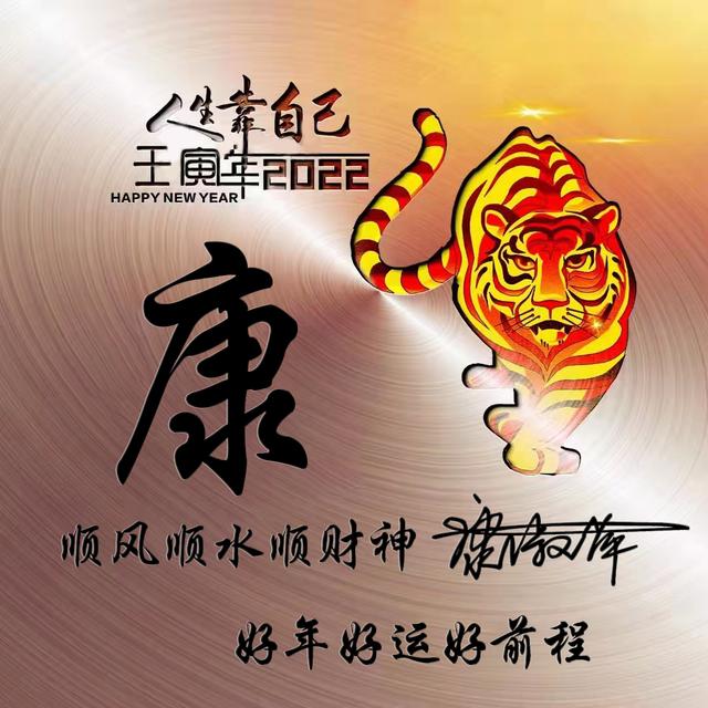 自制头像,不喜勿喷,谢谢!微信,自制头像,不喜勿喷,谢谢!(2022励志个性签名头像) 自制头像,不喜勿喷,谢谢!微信,自制头像,不喜勿喷,谢谢!(2022励志个性签名头像)
