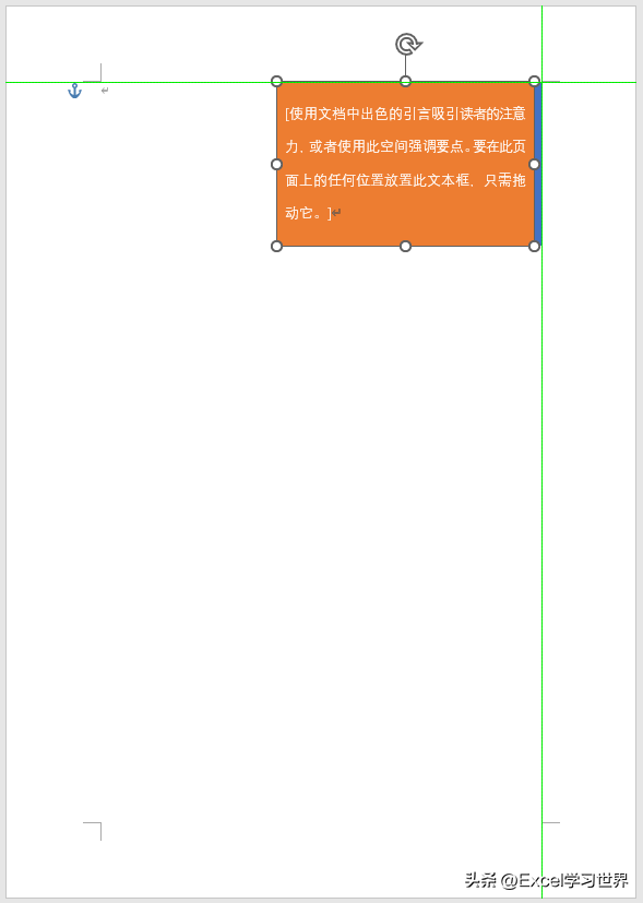 文档网格在哪里设置，Word文档的网格如何设置（这么多种办法有一款能应用于您的场景）