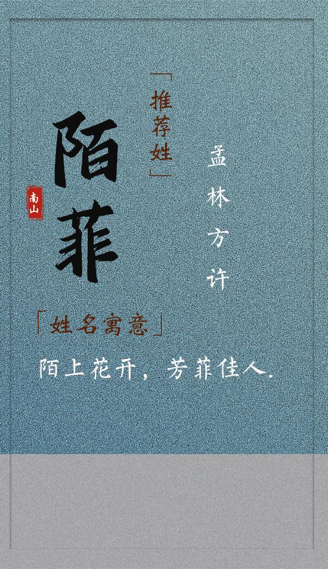 女孩清雅的名字，女孩清雅的名字网名（清雅脱俗的女孩名字）