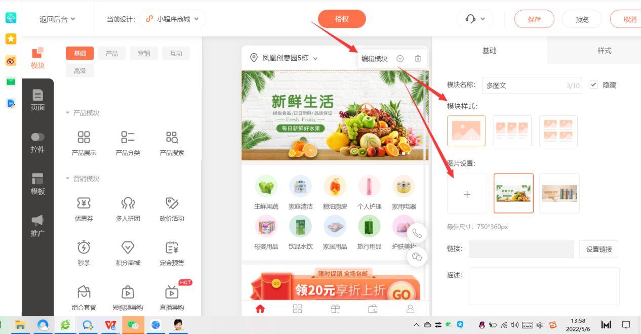 怎样在网上卖东西(如何在微信上卖货)
