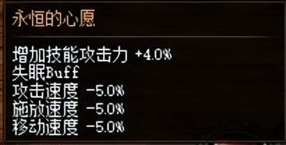 dnf史诗套装，dnf史诗套装怎么获得（伊斯大陆军团地下城全新固定史诗装备测评—首饰篇）