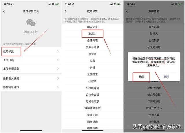 安卓误卸载了微信怎么恢复，安卓误卸载了微信怎么恢复苹果（怎么找回微信删除的人）