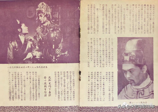 新中国第一部电影，1949年新中国第一部电影是（王丹凤在新中国塑造的第一个银幕形象——民女金小凤为何被遗忘了）