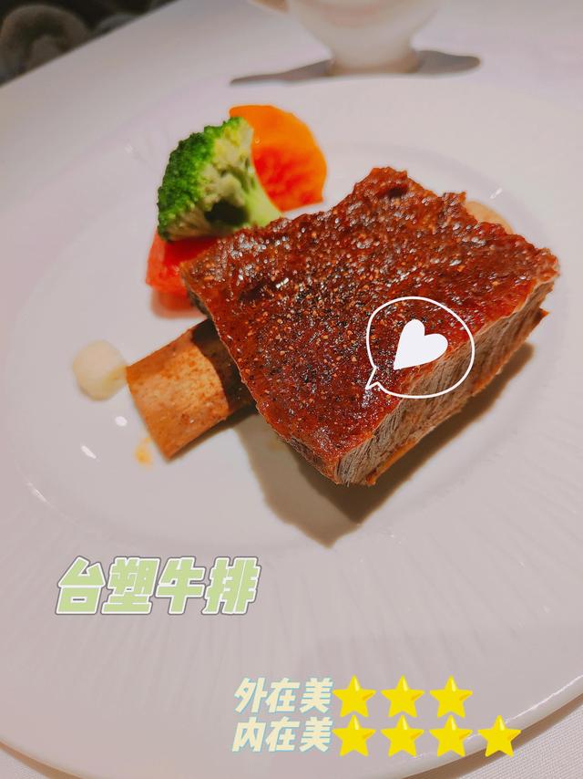 王品台塑牛排菜单，探秘王品台塑牛排（美食探店日记——我的初恋西餐）