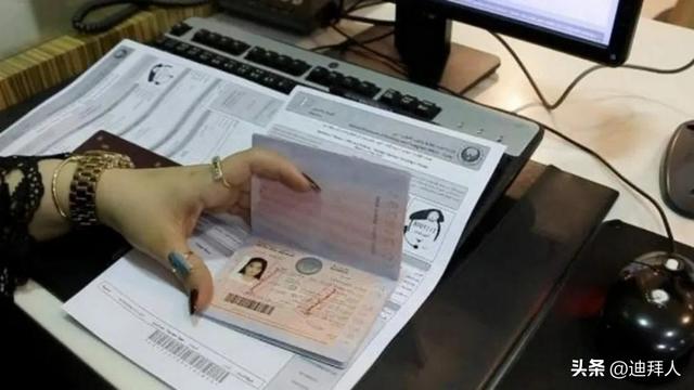 阿联酋居留签证：这7个变化你都知道吗？