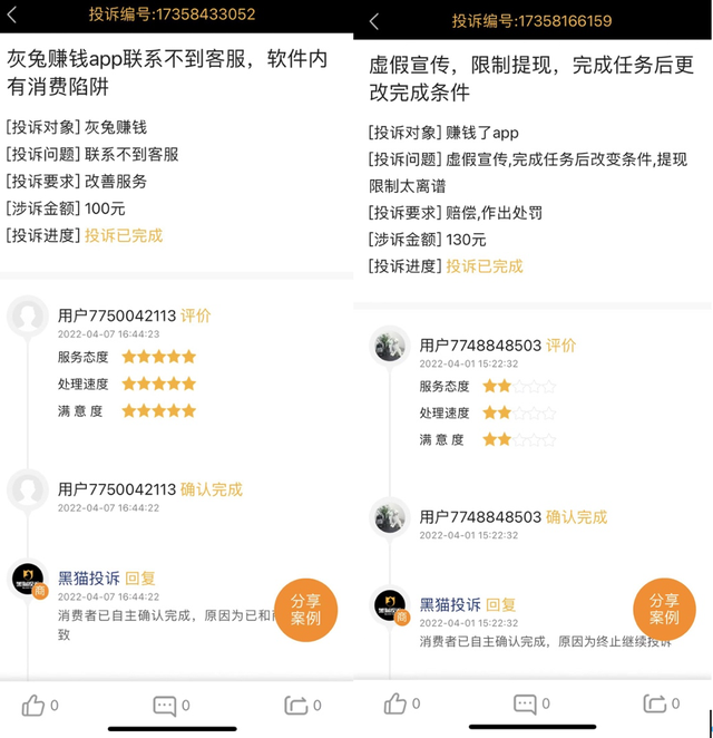 网赚研究院，网络赚钱项目论坛（看视频能赚钱、走路能赚钱、睡觉能赚钱…这些APP让“躺平赚钱”梦想照进现实）