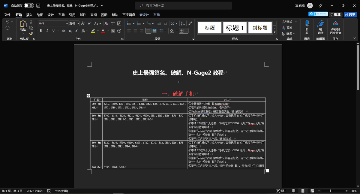 商户编号查询(商户代码查询商户名称)