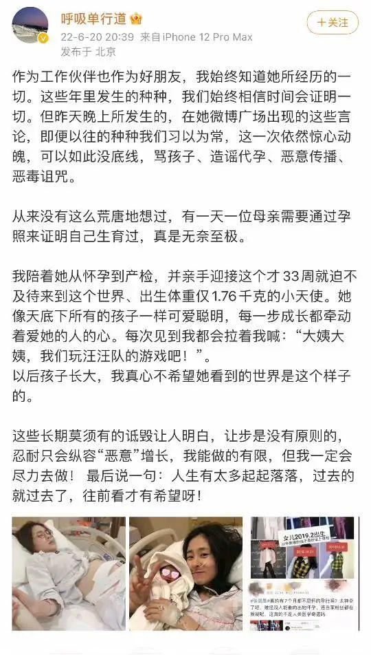 华晨宇新恋情再添实锤，张碧晨却曝出怀孕照，疑似宣示主权？