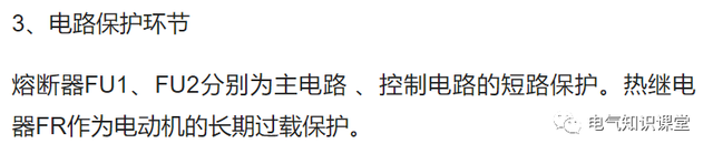 自锁指的是什么呢，什么叫自锁?有什么作用（什么是电气互锁、自锁）