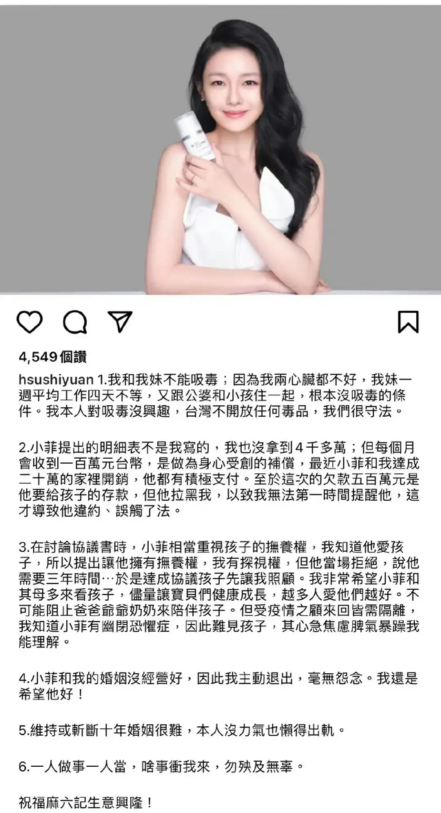 大s承认已怀三胎，大s两个孩子最新消息（其实早就给出了答案）