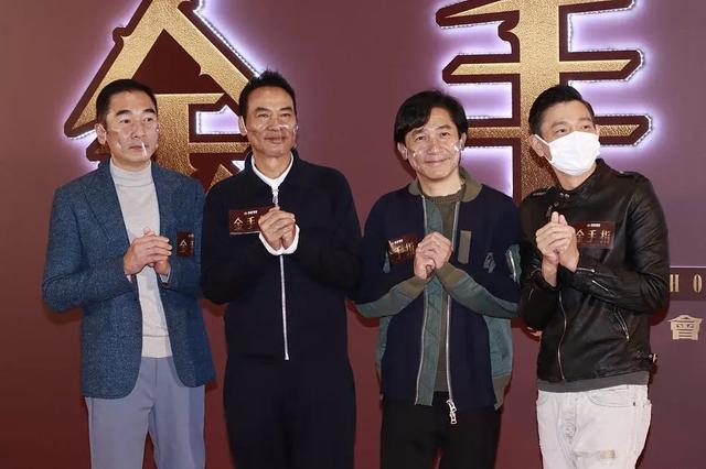 金手指是什么梗，金手指的梗是怎么来的（《金手指》剧照首次曝光）