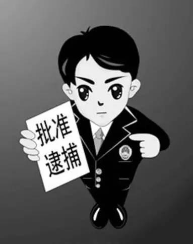 湖南刘汉大案，曾命黑老大照顾其子,暗中助黑帮将对手“灭门”