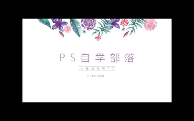 ps切图怎么切，ps怎么切图（PS工具栏功能详解<3>）