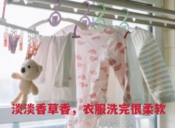 婴儿洗衣液哪个牌子好，婴儿洗衣液有必要么婴儿洗衣液什么牌子好（5款温和婴儿洗衣液分享）