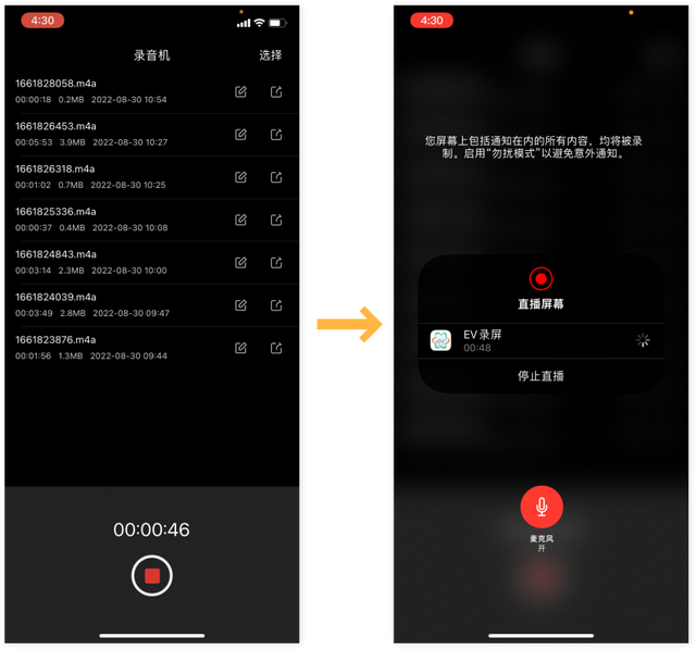 苹果手机的录音功能在哪里打开，苹果手机录音功能在哪里（苹果手机自带的录音功能在哪里）