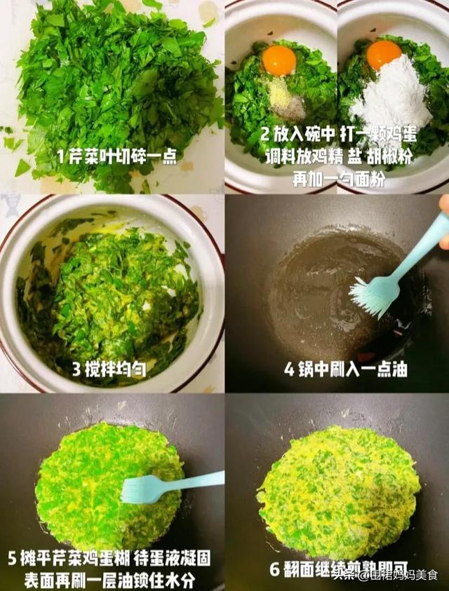 芹菜叶可以冷冻保存吗，芹菜可以放冰箱冷冻保存吗（芹菜像我这样保存）