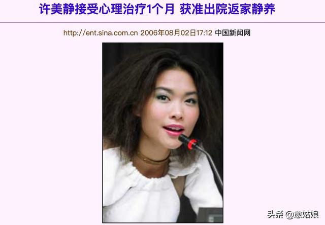 网络歌手名单大全，网络歌手排行榜（“命途多舛”的10位知名歌手）