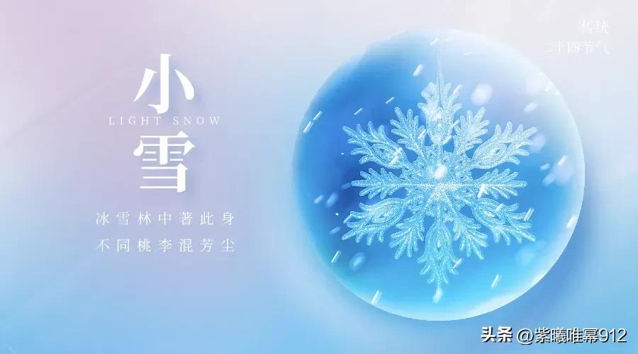 一句简短的雪景句子，雪景的句子唯美简短（那些关于下雪的文案）