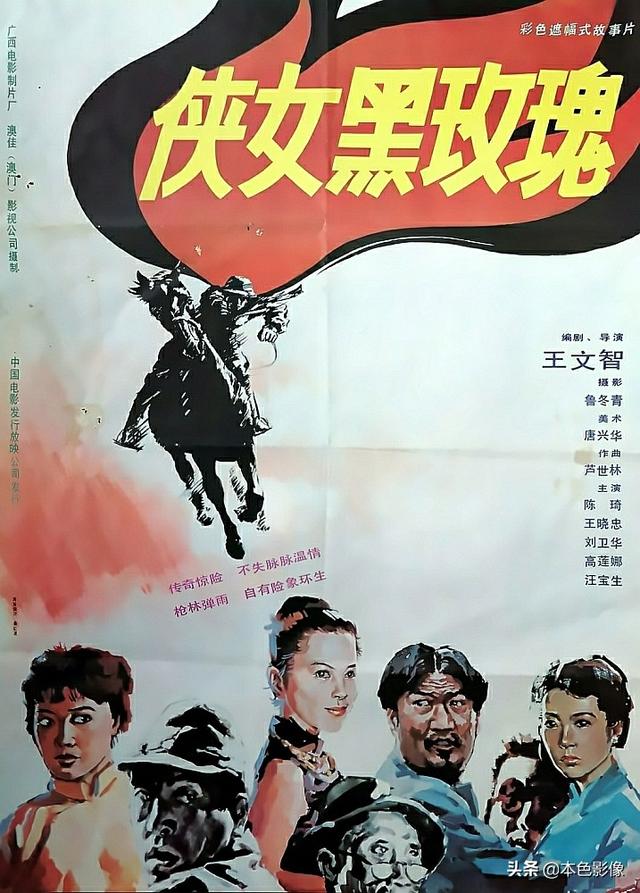 097秦级核潜艇，098核潜艇（九十年代国产电影大全）