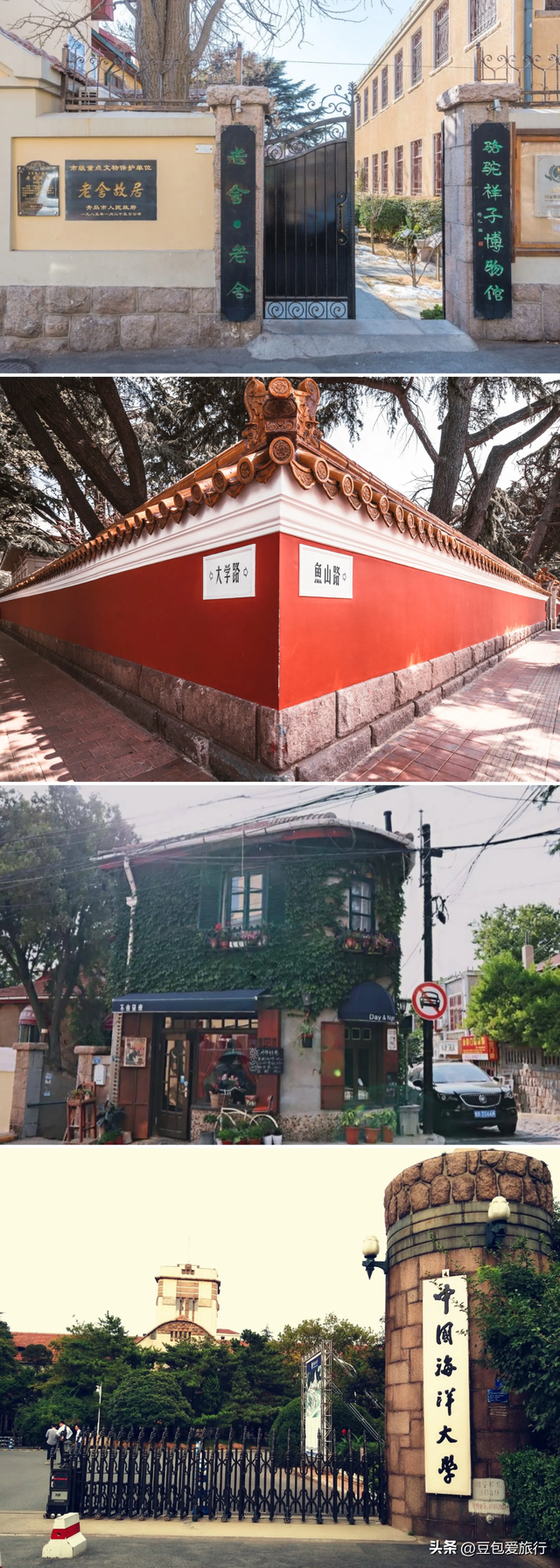 青岛极地海洋世界门票，青岛极地海洋世界门票免费预约吗（北纬36度的“童话之岛”）