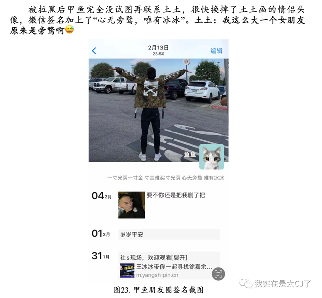 情侣头像二人专用微信，2022年最火情侣双人微信头像（爱不是真的，渣才是真的）