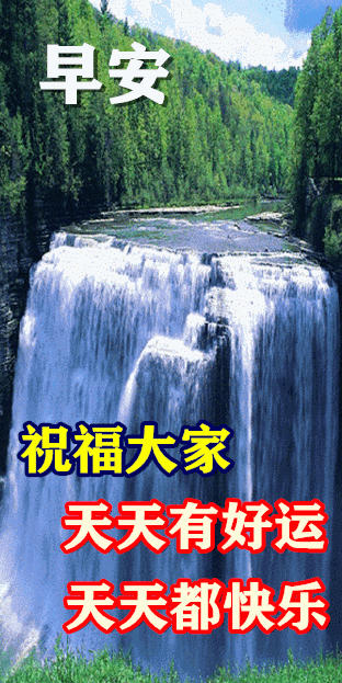 未来可期的唯美句子，未来可期下一句怎么接（早安祝您安康快乐）