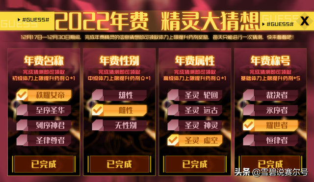 赛尔号2库贝萨怎么打，赛尔号库贝萨技能表（赛尔号2022年费属性克制面）