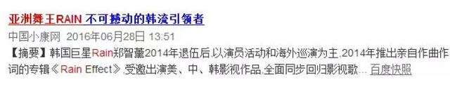 rain的老婆，rain和他妻子的资料（妻子金泰熙颜值家世优越）