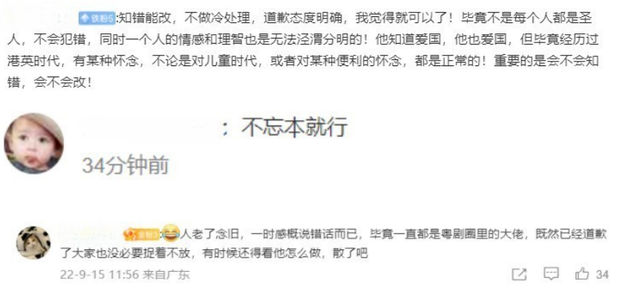 明朗少女成功记国语，张娜拉演的电视剧（“祸从口出”的5位明星艺人）