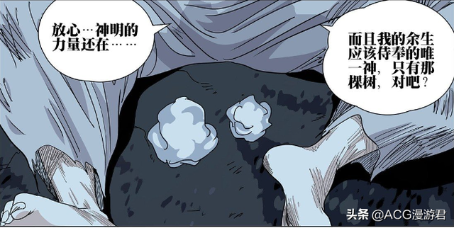 《一人之下》，微信头像，《一人之下》（纳森王一级、主角团零级）