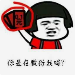 收好这几张万能表情包，75张万能糊弄敷衍的表情包