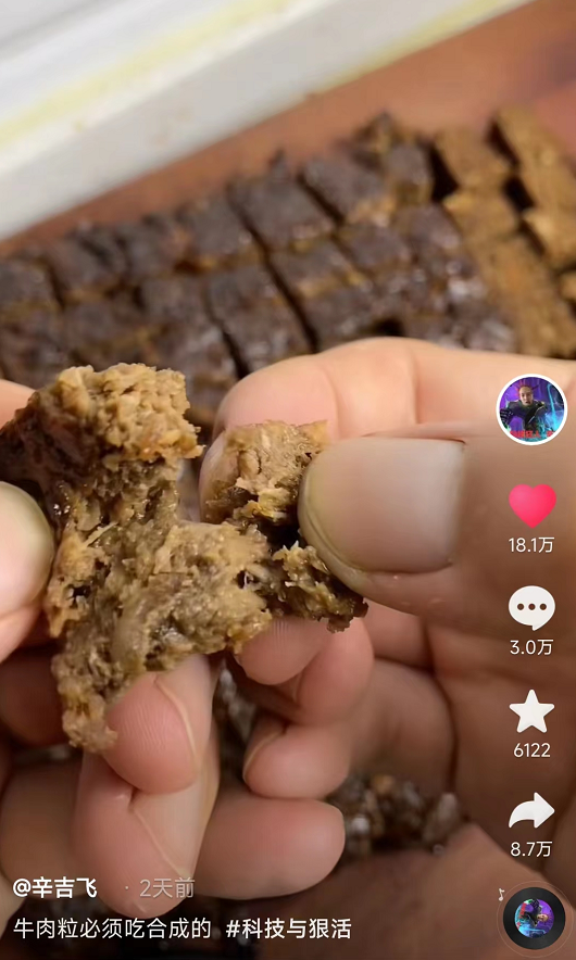 抖音透明头像图片，抖音透明头像这么做（20天抖音涨粉450万）