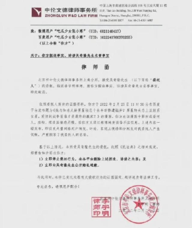 吴奇隆刘诗诗又被传婚变，大家到底在不满意吴奇隆什么？