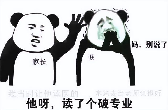 大学生毕业后不同专业“赚钱”排名，榜首意外，计算机专业很抢手