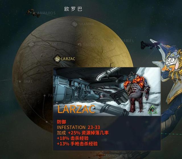 星际战甲生物质，星际战甲火卫一哪个图多生物质（从零开始的航道星舰——干船坞）