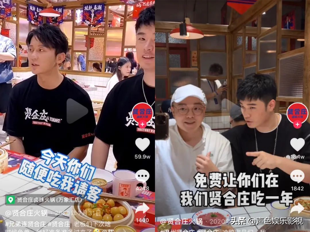 大肆“割韭菜”，狂刷3个亿，婚内出轨，陈赫真是“隐蔽而伟大”